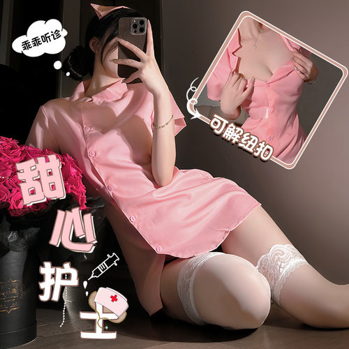 睡衣战床上性感氛围感护士装纯欲cosplay制服免脱诱惑万圣节袍qqn