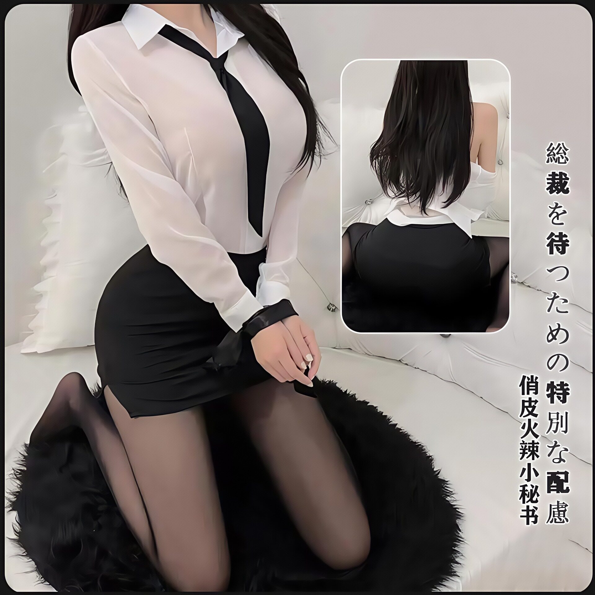 秘书制服纯欲性感御姐短裙情调内衣情趣包臀裙床上职业装ol套装女