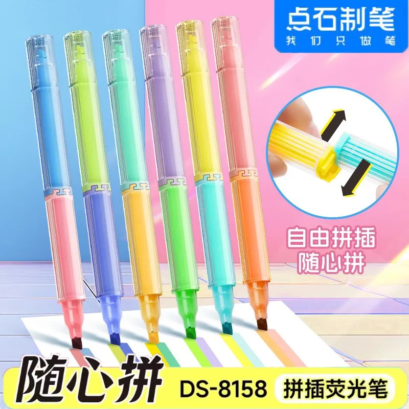 点石制笔拼插荧光笔做笔记划重点双头记号笔初中生专用彩色标记笔ins风高颜值创意随心拼学生绘画手帐彩笔