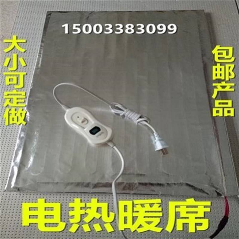 育苗用电热温床育苗盘穴盘基质土根部加热保温蔬菜芽苗Y菜花圃i.