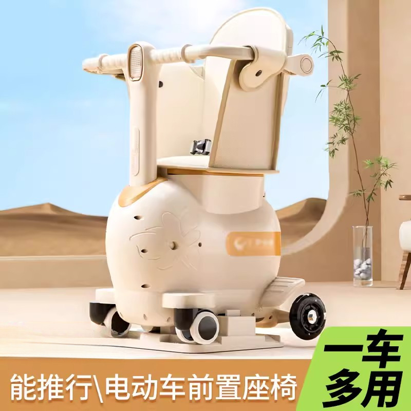 日本电动车前置儿童座椅宝宝电瓶车安全坐椅载娃遛娃神器婴儿推车