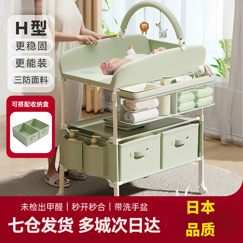 日本进口尿布台婴儿护理台可移动