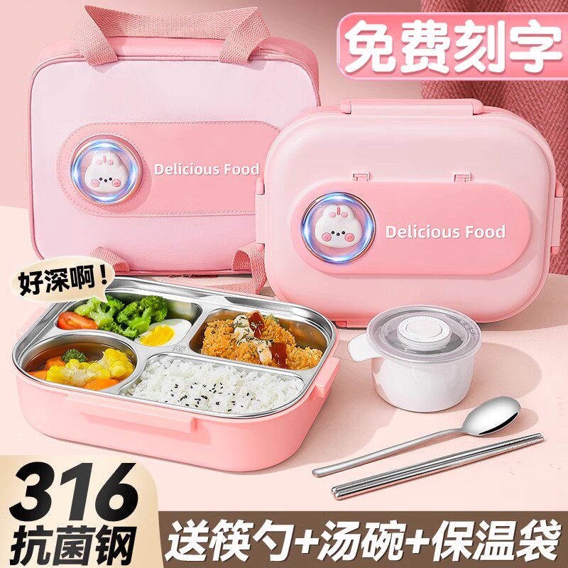 日本进口316L不锈钢保温饭盒