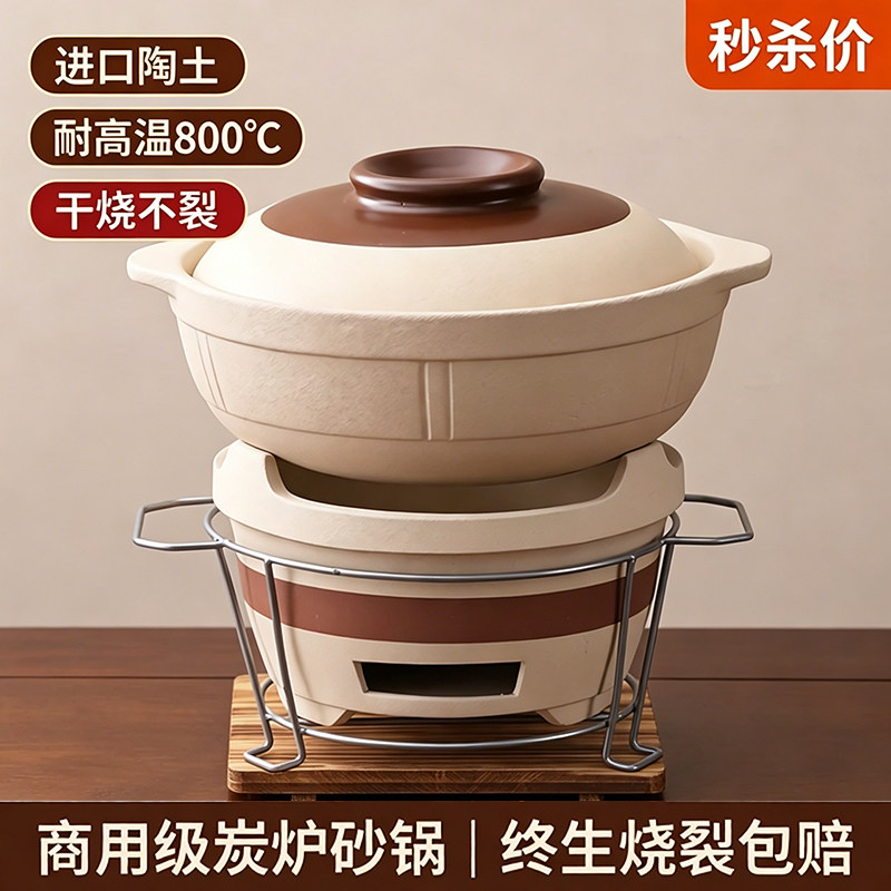 老式炭炉商用土砂锅泥炉碳火锅煲炉子港式打边炉锅一体围炉炭火炉