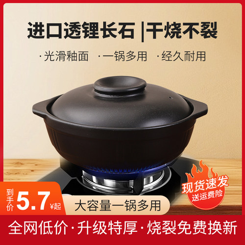 豪顺丰砂锅家用耐高温干烧不裂