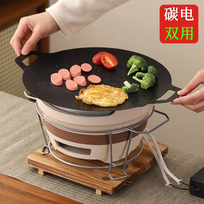 烧烤炉炭炉电炉丝烤盘铁板烧围炉煮茶家用室内电碳两用打边炉泥炉,厨房/烹饪用具,烧烤炉,淘宝优惠券,粉丝福利购,淘宝优惠卷