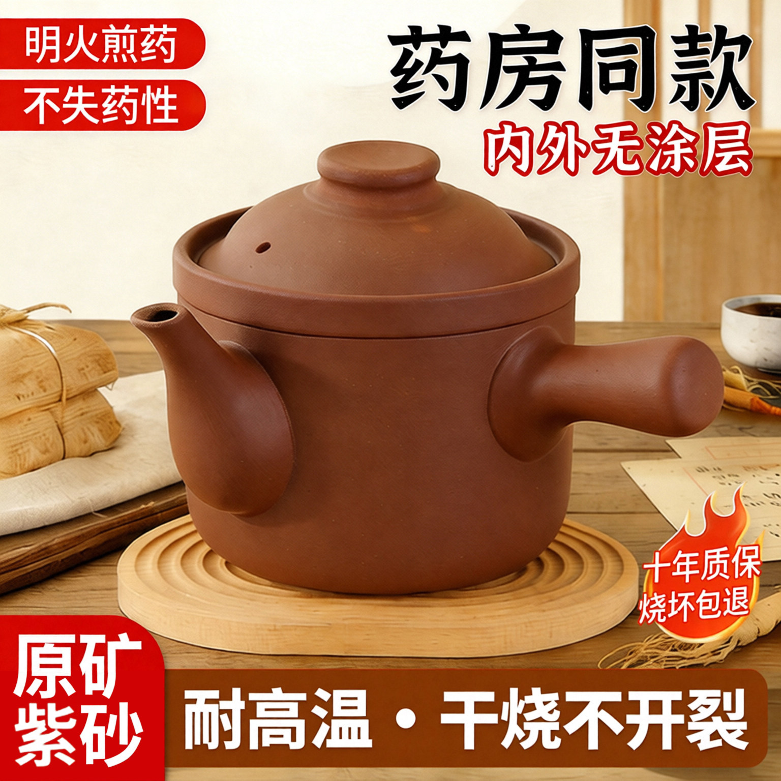 老式紫砂中药砂锅熬中药专用锅煎药壶药罐家用专门煮药的瓦罐药煲