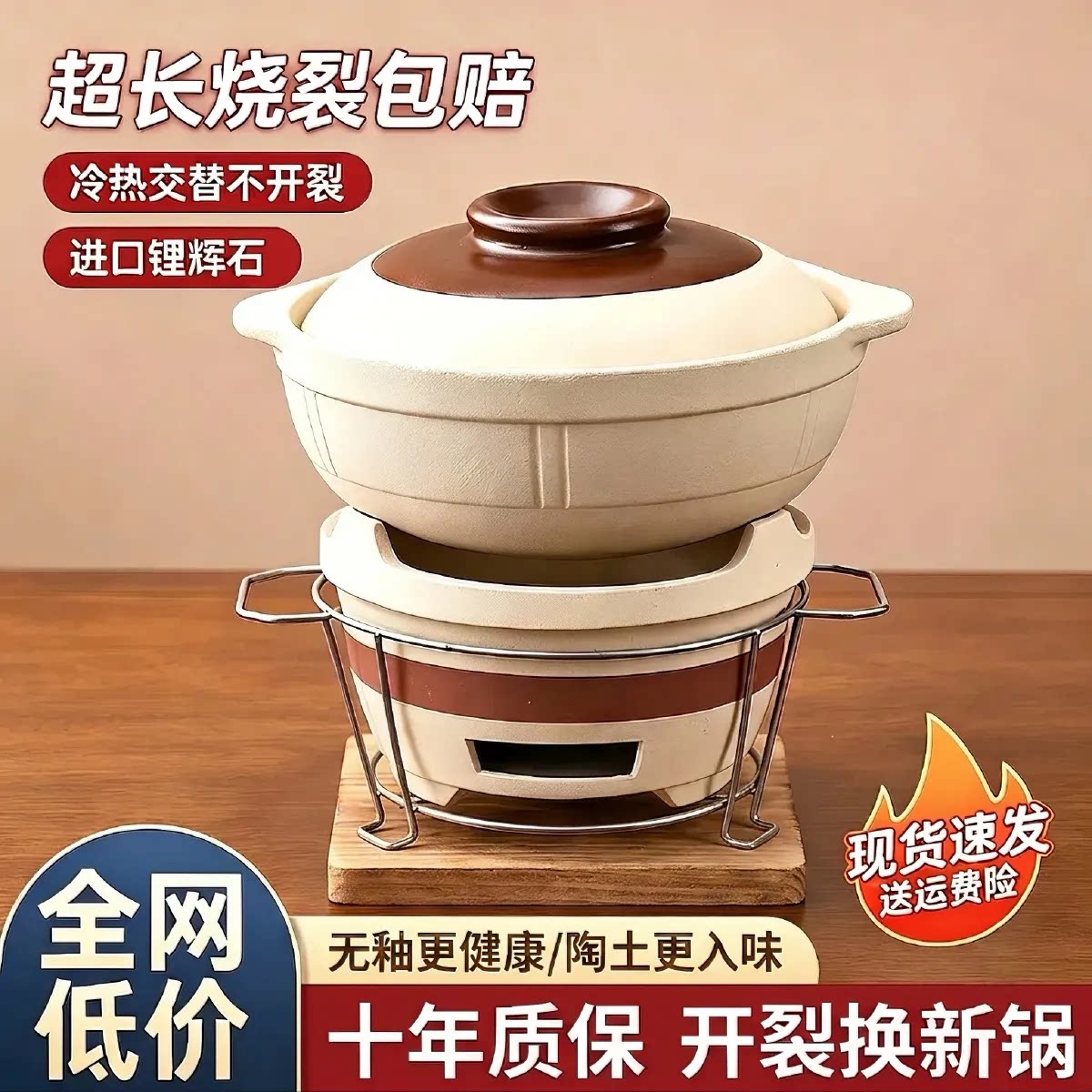 港式打边炉商用土砂锅图片