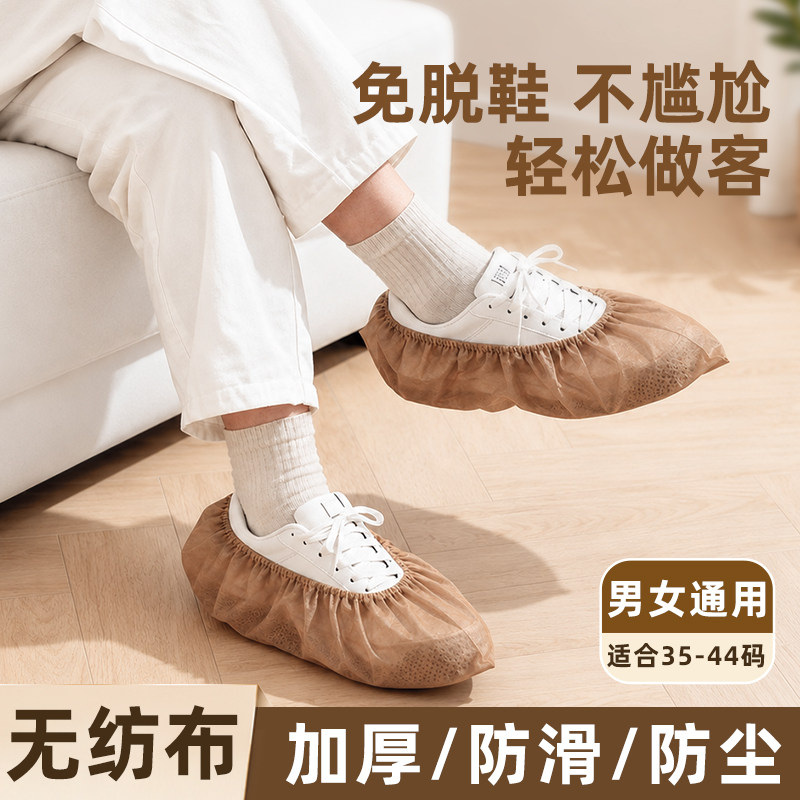 一次性鞋套室内家用加厚加大待客乔