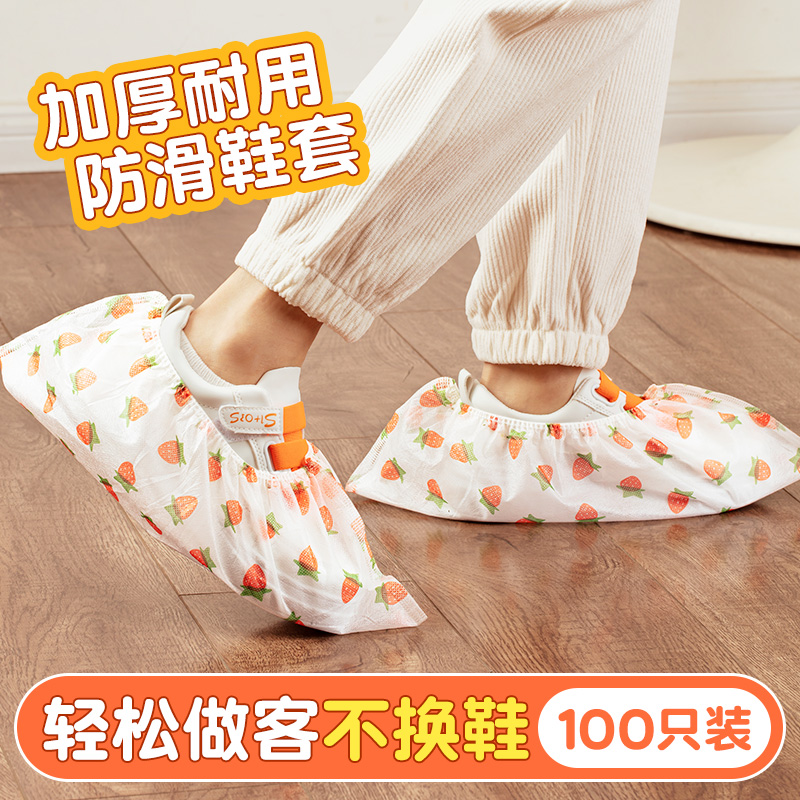 一次性印花卡通鞋套加厚家用防滑