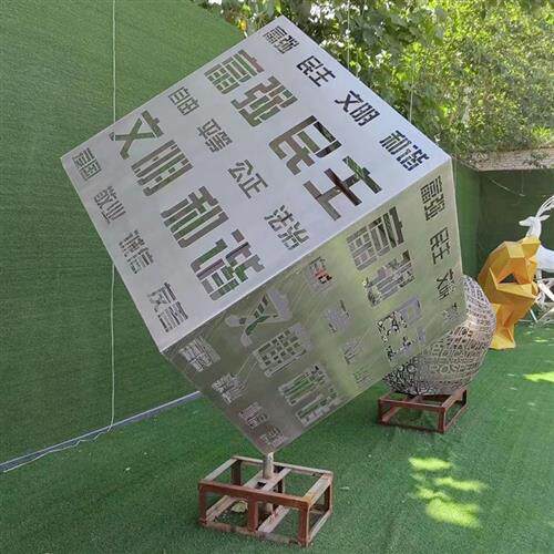 不锈钢魔方雕塑创意镂空发光字体设计户外广场园林景观主题摆件