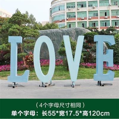 户外玻璃钢LOVE字母爱心网红打卡大雕塑商场景区摆件园林景观装饰