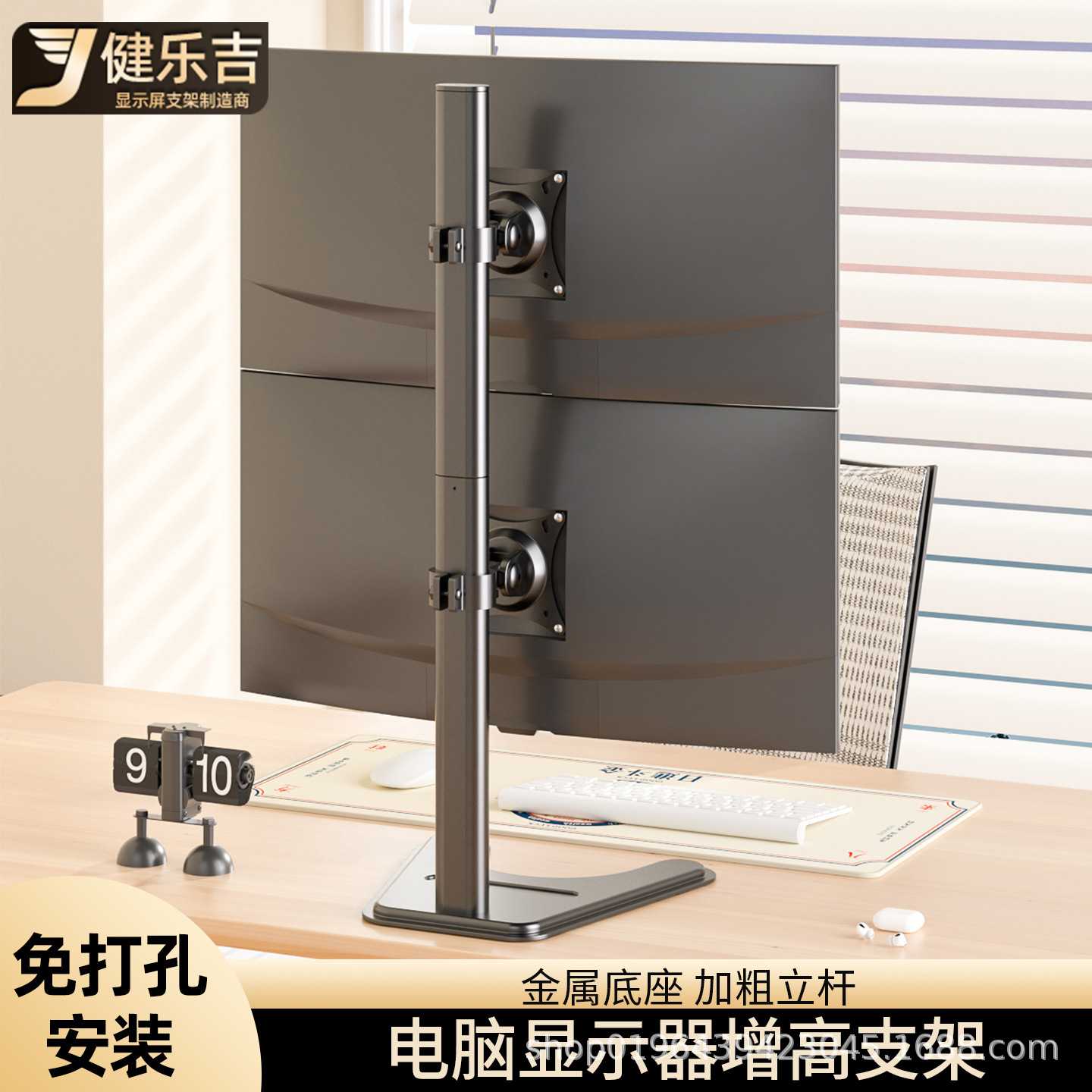 包邮上下双层双屏电脑显示器办公升降旋转调节免打孔底座17-32寸