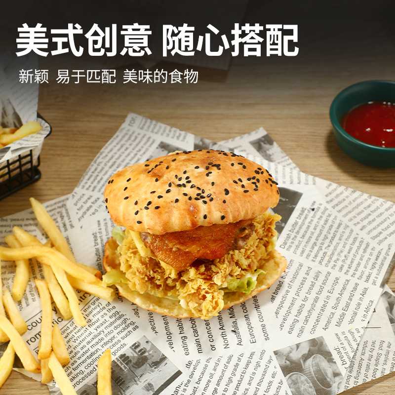 汉堡薯条一次性食品包装纸烘焙小吃烧烤防油吸油英文报花式餐垫纸