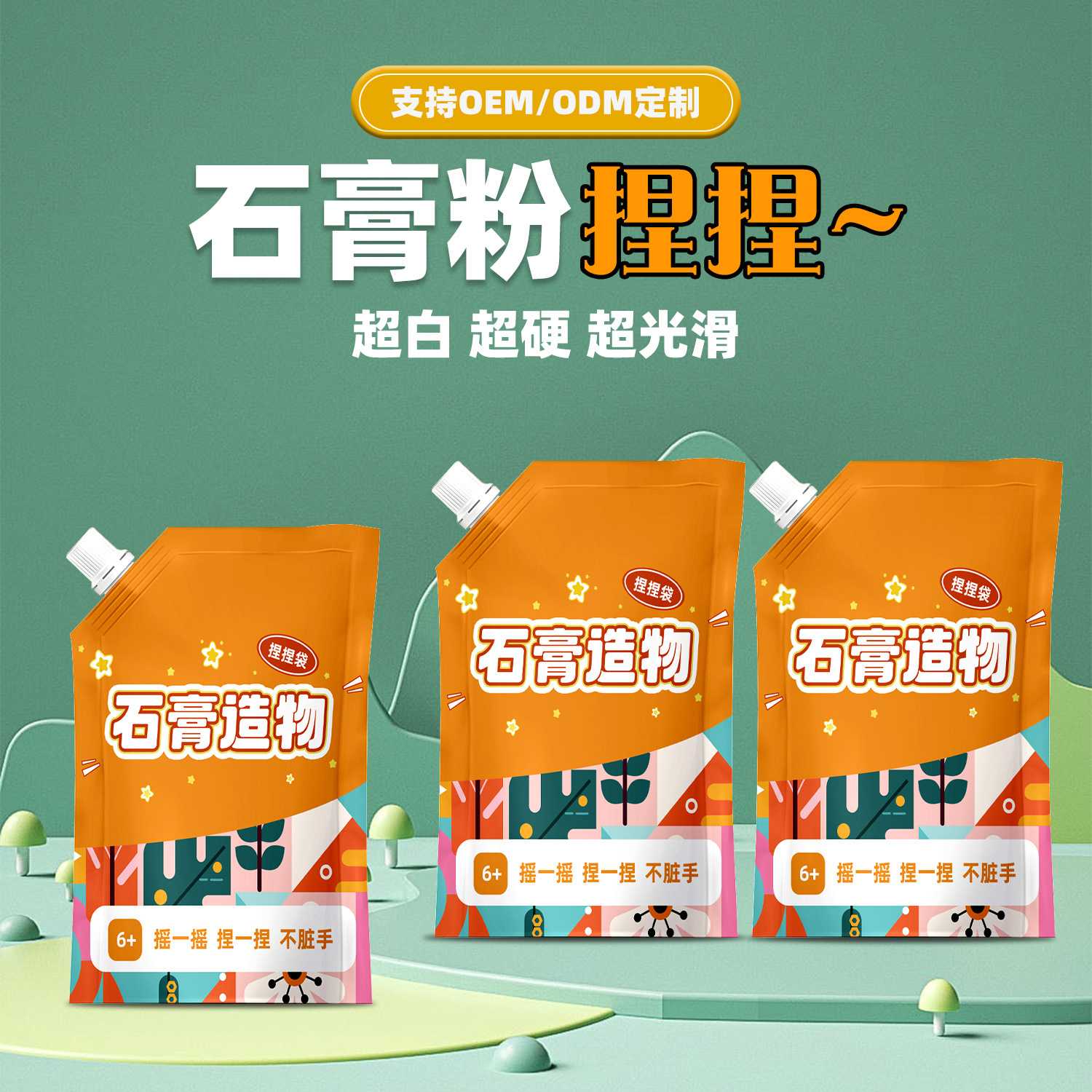 儿童石膏粉娃娃涂色彩绘幼儿园创意DIY制作手工铸造玩具
