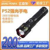 江奋发大容量长续航充电式 伸缩变焦户外铝合金属强聚泛光手电筒