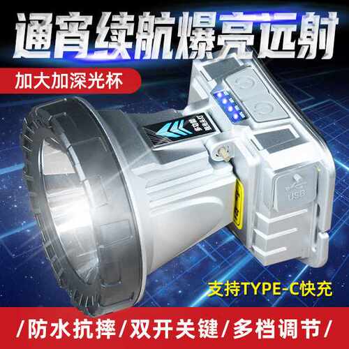 防水led头戴式手电筒野外强光长续航锂电感应户外夜钓鱼头灯