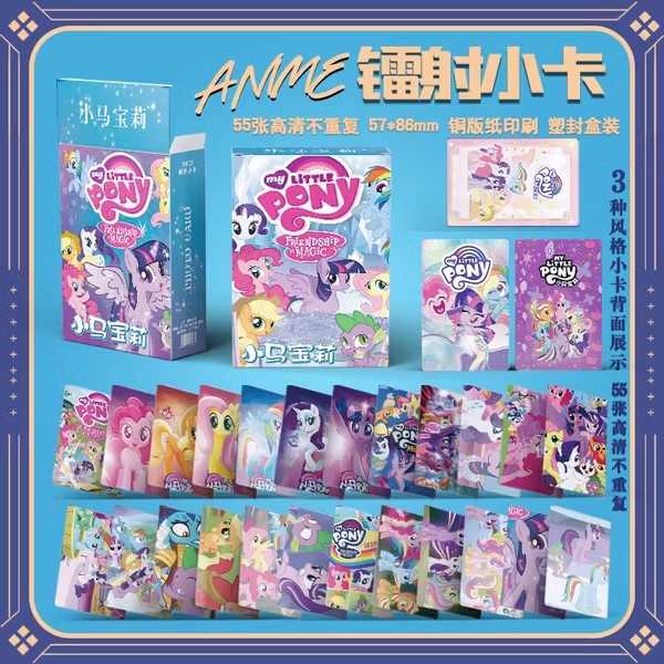 动画晓吗保利小卡镭射卡片55张自制同款卡片LOMO卡照片学生礼物二