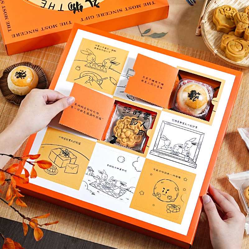 月饼包装盒中秋节送礼品高档精美盲盒9粒装蛋黄酥冰皮流心空盒子