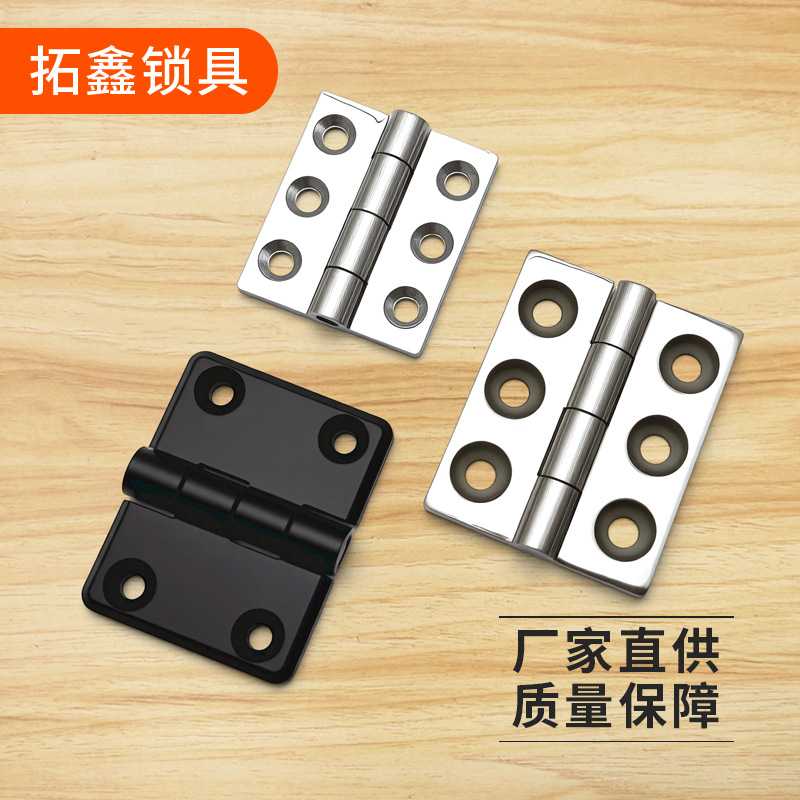 CL235铰链配电箱柜门铰链锌合金六孔铰链80*65铰链CL233-1