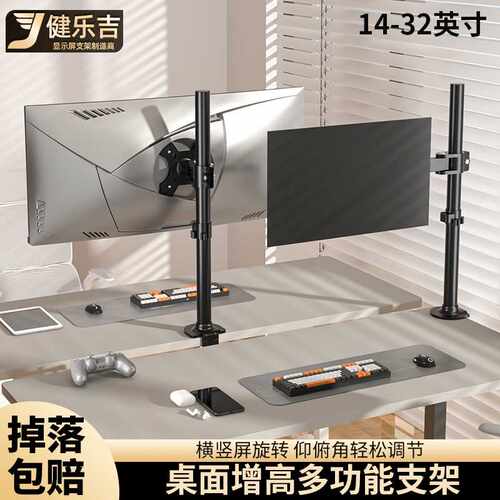 适配AOC卓威KTC华硕21/24/27/32寸显示器电脑屏幕vesa孔增高支架