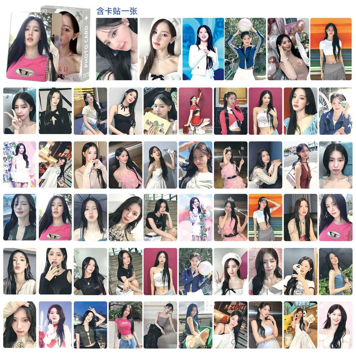 赵美延小卡镭射卡片55张1盒(G)I-DLE周边单人专辑自印卡lomo闪卡