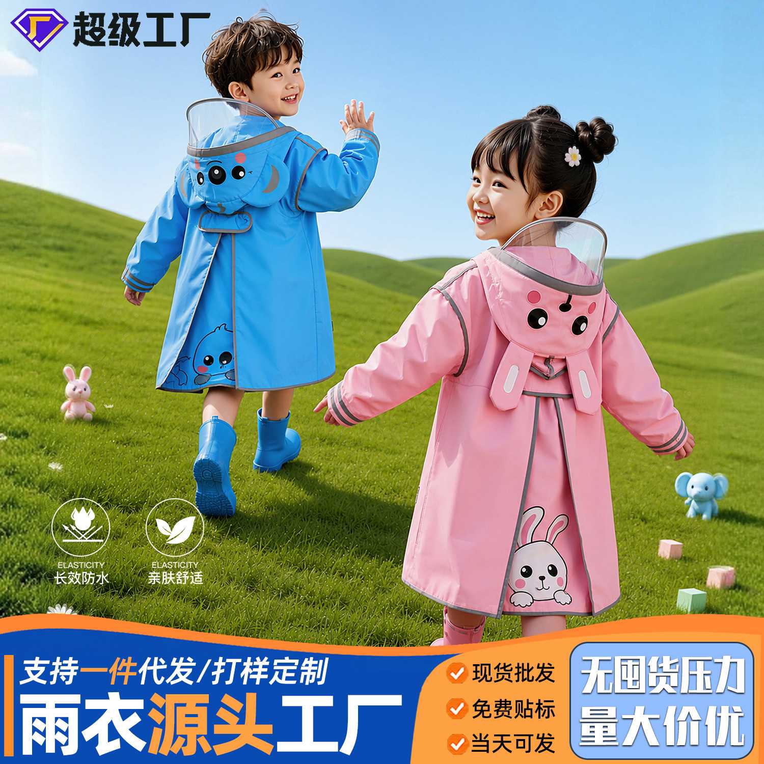 儿童雨衣宝宝雨衣上学书包位男童女童卡通反光户外防暴雨雨衣雨披