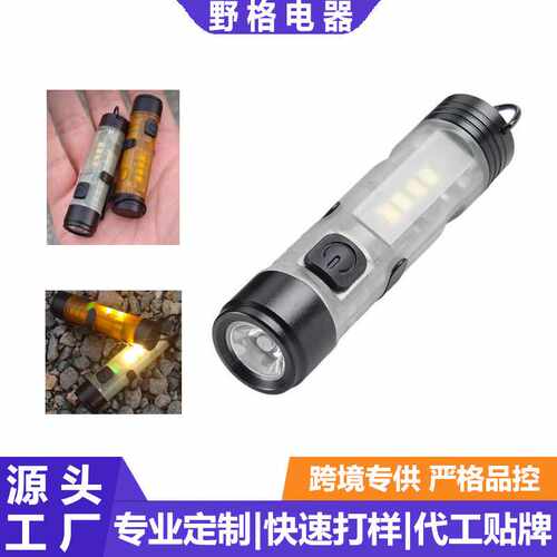爆款户外强光口袋帽夹灯 磁吸露营氛围led长续航救灾应急手电