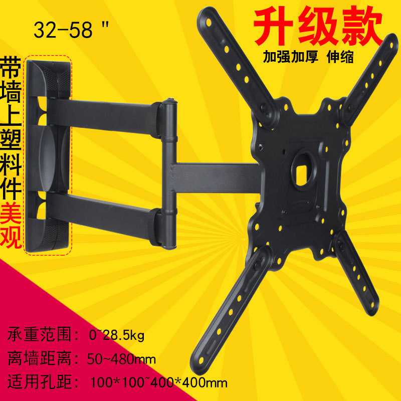 电视支架摇摆旋转一体监控显示器挂墙推拉展开挂架32-55英寸