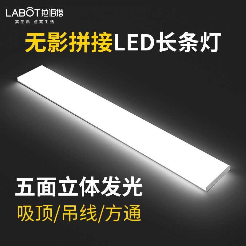 办公室灯方通灯简约长方形吸顶灯具五面发光led长条灯商用吊线灯