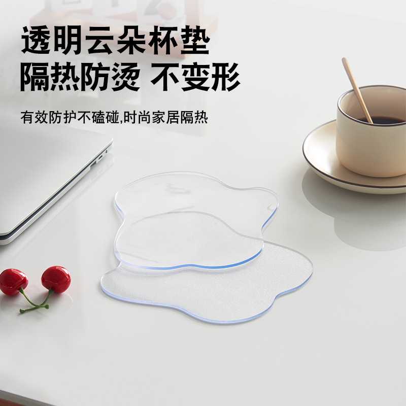 云朵玻璃茶杯垫透明隔热托盘碗垫盘子垫家居环保简约食品级餐具