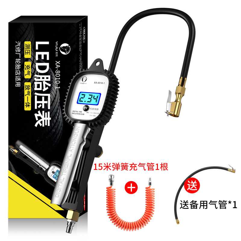LED数显汽车胎压表轮胎充气压力表测压器胎压监测器高精度打气枪