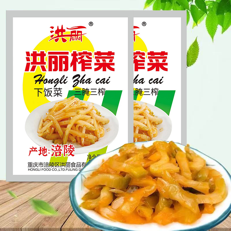 洪丽榨菜丝50g/袋重庆特产涪陵榨菜下饭菜酱腌菜咸菜榨菜丝开味菜