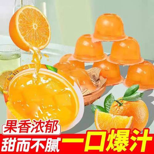 大果冻180g大杯装什锦味果冻零食
