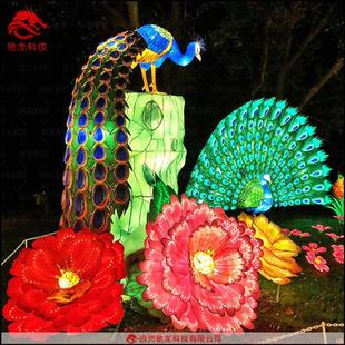 宵夜景灯光装 孔雀花灯制作大型彩灯定制春节元 饰迎春花灯展览定做