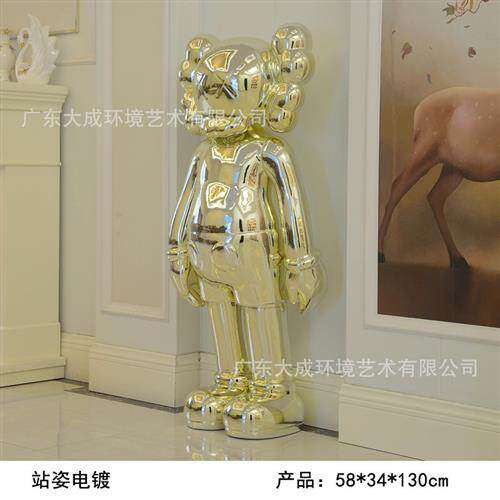 精品玻璃钢潮玩炫彩Kaws电镀商场橱窗酒吧KTV时尚装饰落地摆件