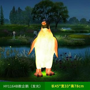 饰玻璃钢发光动物仿真企鹅摆件迷你大模型园林卡通雕塑 海洋公园装