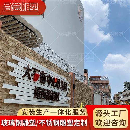 玻璃钢雕塑厂家景观户外门头招牌卡通学校标志儿童不锈钢主题乐园