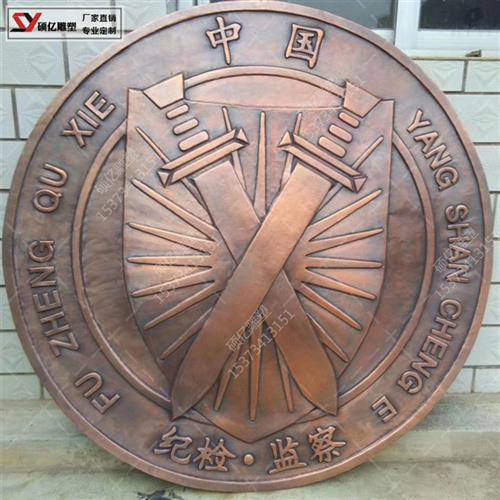 大型锻铜雕塑锻铜徽章实体厂家生产景观装饰摆件