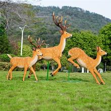 玻璃钢仿真梅花鹿雕塑灯户外园林景观艺术大模型动物落地发光摆件