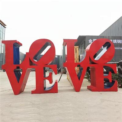 定制不锈钢雕塑字母love雕塑耐候钢铁艺LOVE花海公园爱情主题摆件