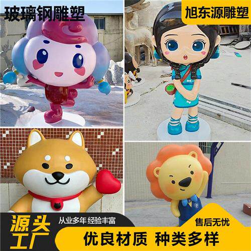 玻璃钢雕塑园林广场公园景观摆件假山酒文化源头工厂玻璃钢雕塑