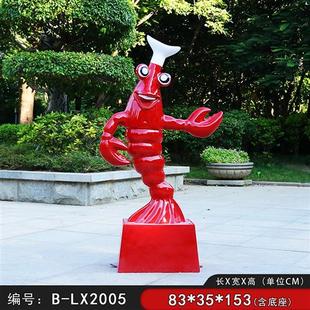 饰迎宾餐厅门口 玻璃钢发光龙虾雕塑摆件模型仿真海鲜室外饭店装