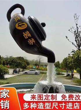 大型玻璃纤维悬空流水天壶雕塑茶壶模型创意景观户外室内茶园摆件
