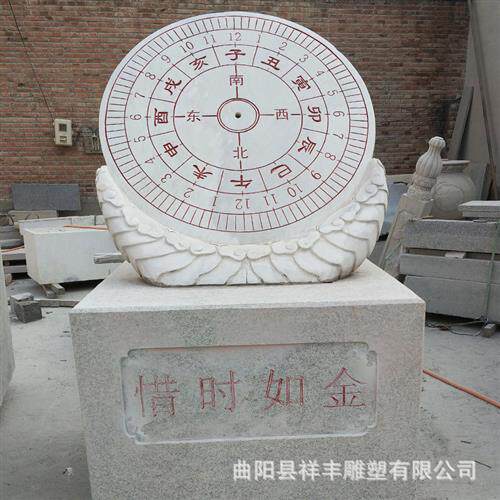 厂家定制石雕日晷汉白玉古代计时仪校园广场雕塑古代赤道计时器