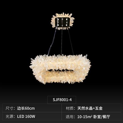 客厅餐厅天然水晶石吊灯展厅豪宅别墅奢华水晶灯定制天然水晶吊灯