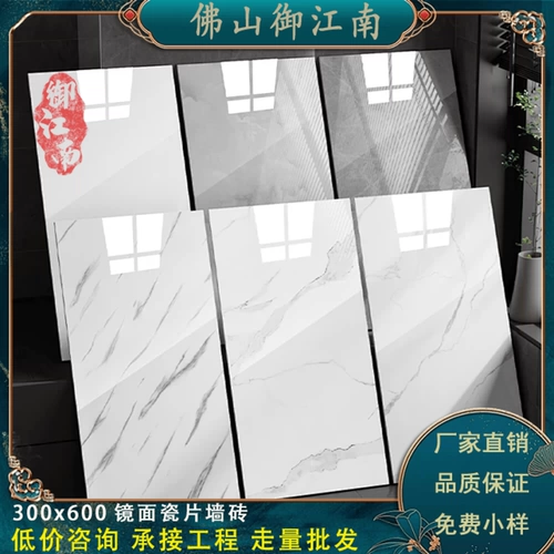 Простота Hyundai 300x600 Проект прокат дома фарфоровый фарфоровый фарфоровый фарфоровый фарфоровый