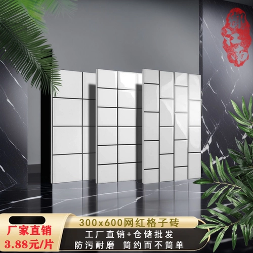 Северный маленький белый кирпичный кирпичный кирпичный магазин кухонная балконная настенная плитка 300x600 Черно -белый простой клетчатый кирпич