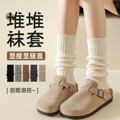 针织堆堆袜套女y2k腿套保暖加厚