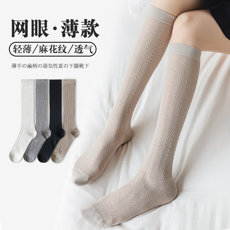 显瘦微压小腿袜夏季薄款及膝长袜